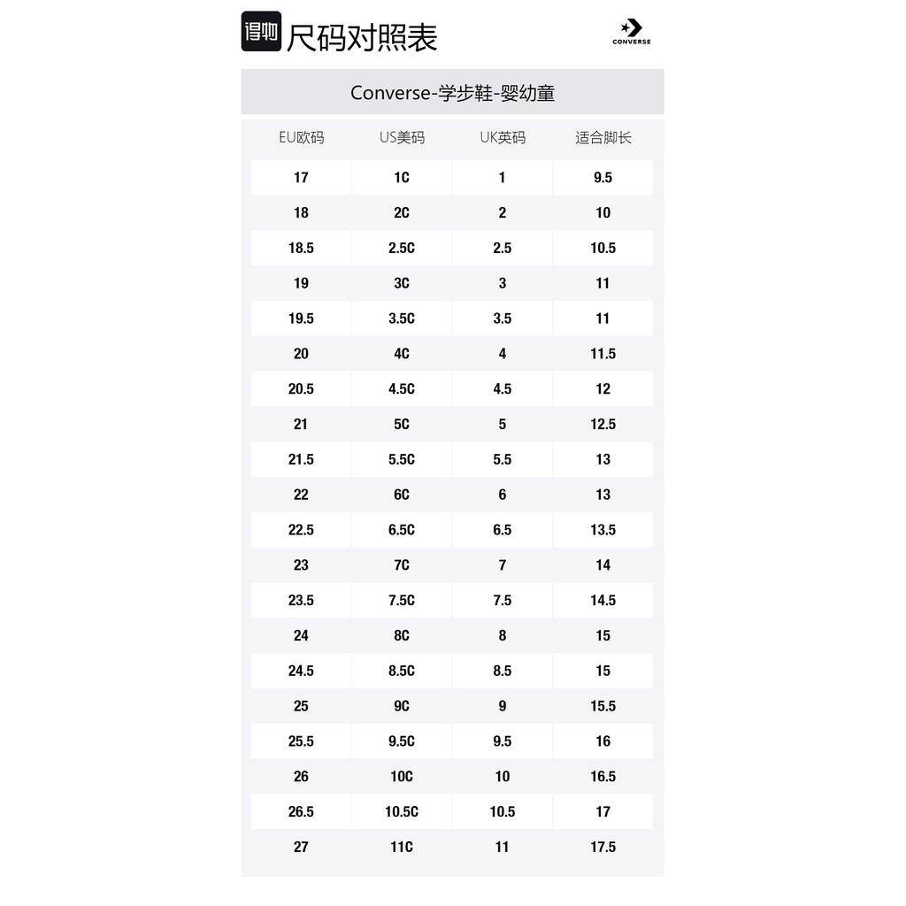 Converse Chuck Taylor All Star Easy-On Low  Toddler Shoes Iridescent