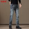 Hengyuanxiang Men's Straight-Leg Stretch Denim Jeans
