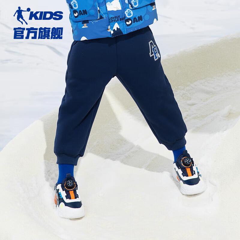 Qiaodan Kids  Fleece Lined Sport Pants 130