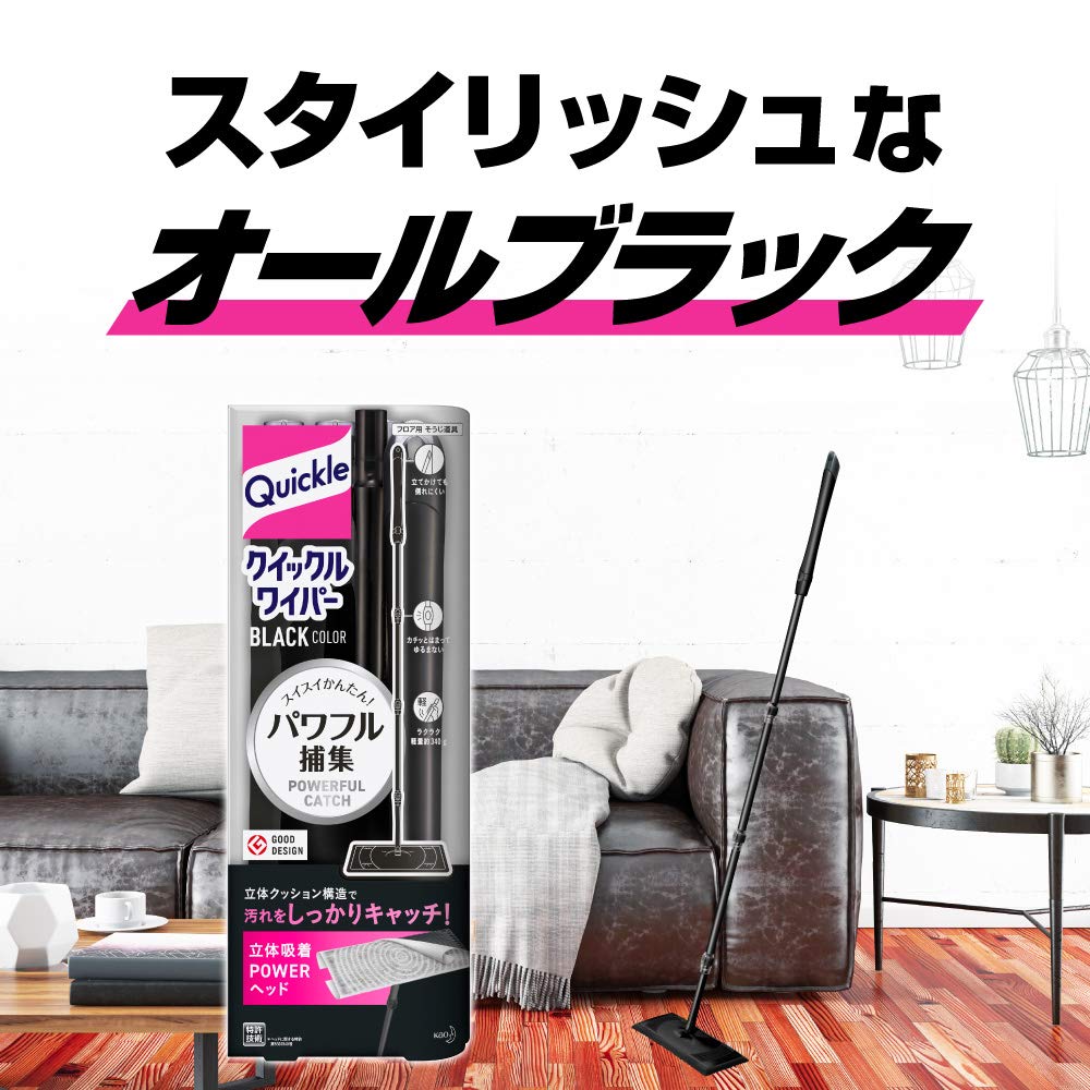 Quickle Wiper Black Color Floor Cleaning Tool Easy To Powerful Collection of - Use! Dirt!