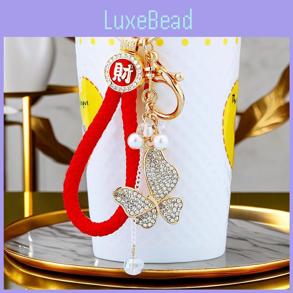 Adorable Metal Butterfly Keychain With Lucky Weaving String For Stylish Car Accessories