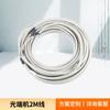 Xunerwei E1 Coaxial Cable for Huawei OSN Optical Transceivers