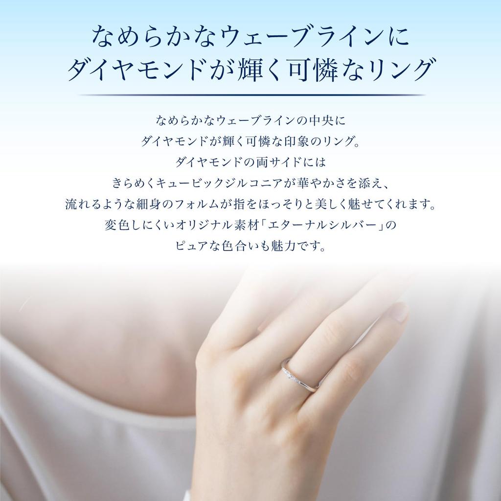 Eternal Silver Size 111824141805 4℃ Ring, 8,