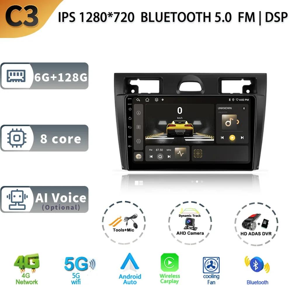 For Ford Fiesta Mk VI 5 Mk5 2002-2008 Android 13 Auto Radio Car Multimedia Player GPS Navigation Screen DSP Stereo 4G BT Carplay