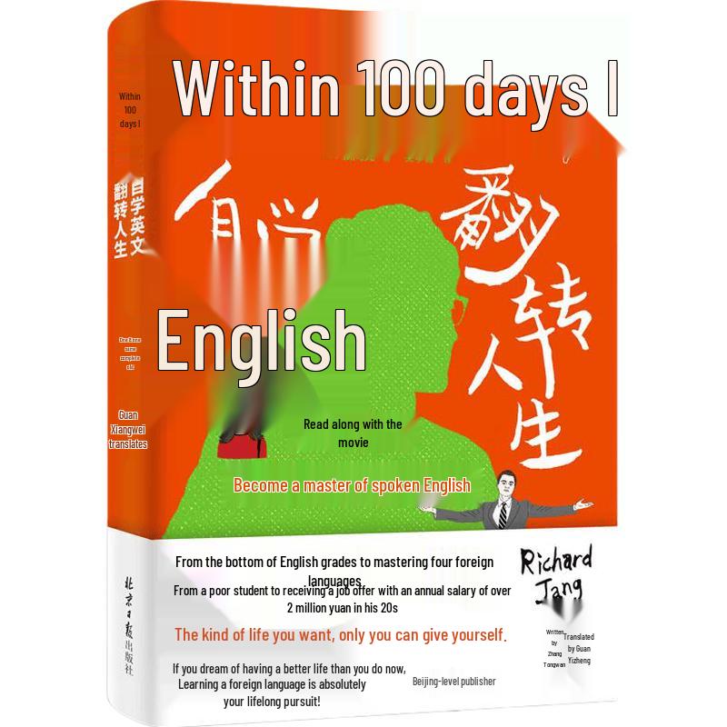 100-Day Self-Study English: 100LS Method for Speaking Mastery