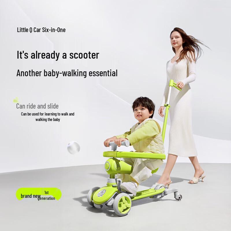 COOGHI K8 8-in-1 Children s Multi-Mode Ride-On (CN version)
