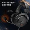 Beyerdynamic MMX 300 PRO Gaming Headset, Wired, 3.5mm, FPS-oriented, Footstep Detection, Directional Sensation, Clear Microphone, Comfortable for Long