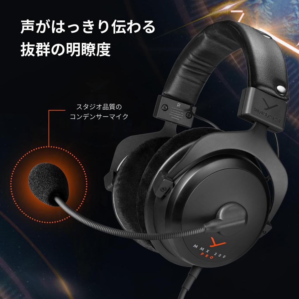 Beyerdynamic MMX 300 PRO Gaming Headset, Wired, 3.5mm, FPS-oriented, Footstep Detection, Directional Sensation, Clear Microphone, Comfortable for Long