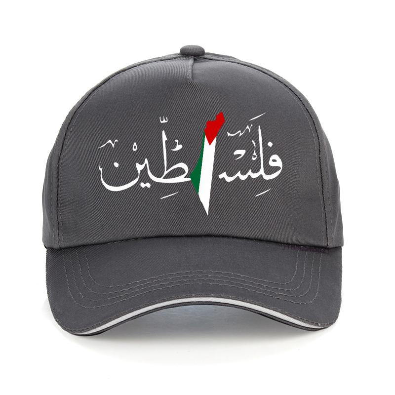 Palestine Arabic Calligraphy Name With Palestinian Flag Map Baseball Cap Hip Hop Unisex Women Adjustable Dad Hat Summer Hats Bonn