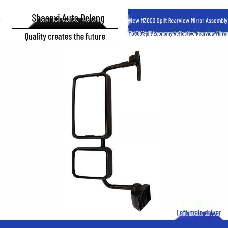 

Compatible with Shaanxi Delong New M3000 Rearview Mirror Assembly - M3000 Split Economy Reflective Reversing. Standard