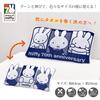Nishikawa Miffy Stretch Towel Stretchy Fabric Allows for a Variety of Sizes and Soft and Fluffy Terry Towel with a Reversible XT65208626 DB5612 70th