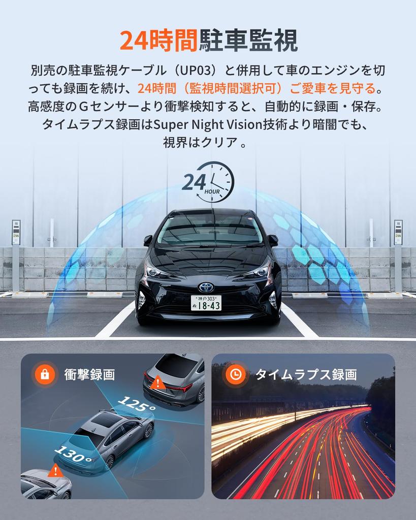 70mai Dash Cam A410 Drive Recorder with Dual Front and Rear and Super Strong Night Features Include Super Strong Night Continuous Impact Parking