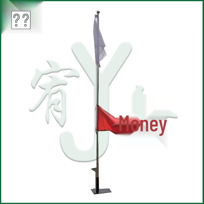 Target Range Signal Flag with Base