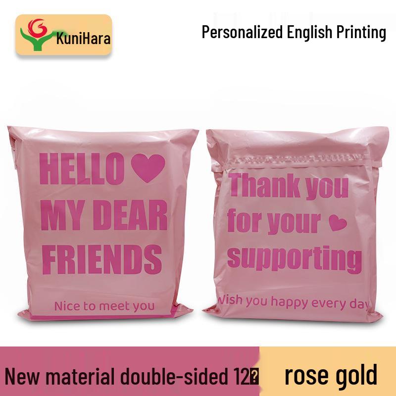 Rose Gold Waterproof Express Packaging Bag for Clothing
