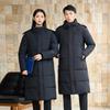 Tluoman Unisex Long Padded Winter Uniform Jacket