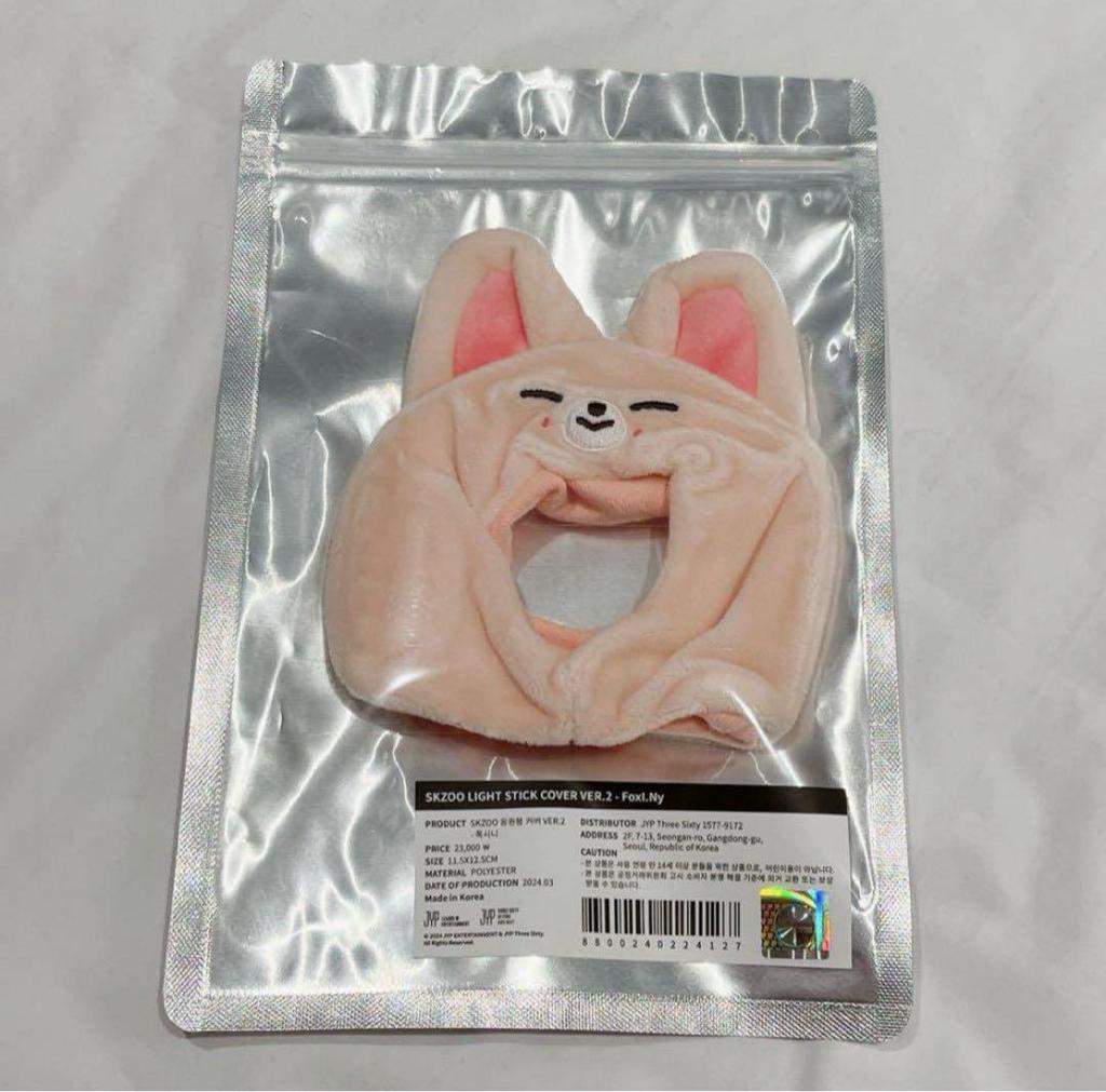 [USED] STRAYKIDS MAGCISCHOOL Penlight Cover AIN