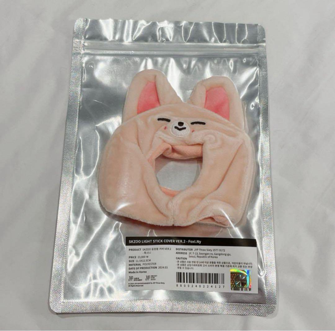 

[USED] STRAYKIDS MAGCISCHOOL Penlight Cover AIN