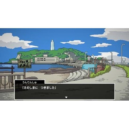 Mystery Walking Method 2 Mermaid Legend Murder Case - Switch