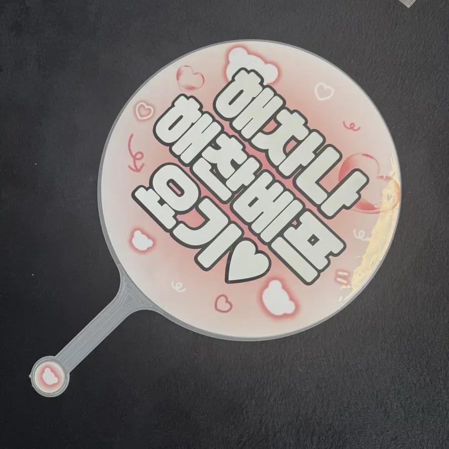 

Ncitydream Nct 127 Хапф Хэчан Учива