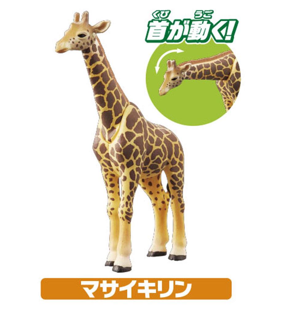 TAKARA TOMY Savannah Animal Gift Animal Dinosaur Realistic Moving Figure Toy Ages 3 and up Toy Safety Standards Passed ST Mark Certified ANIA TAKARA