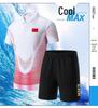 2023 Summer Parent-Child Sports Short Sleeve & Shorts Set - Martial Arts, Casual Team Running Training