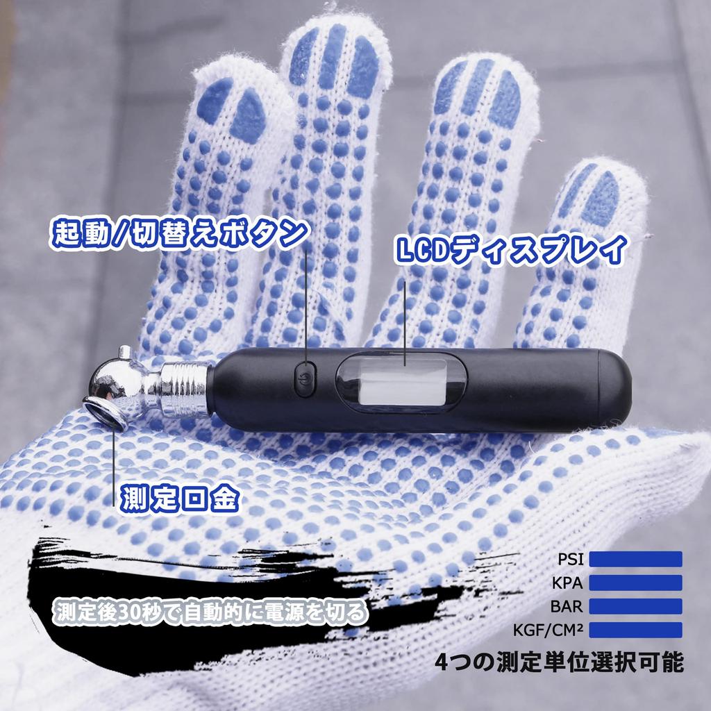 AWELTEC Mini Typ Luftkäfig, Digitaltyp, Maximaler Messwert von 995 KPA, Kompatibel