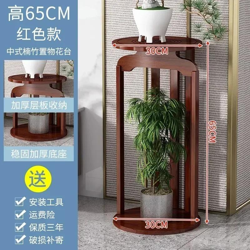 Chinese-style Flower Stand Bamboo Plant Shelf Vintage Floor Ornaments Indoor Room Bonsai Traditional Plant Classic Bamboo Rack
