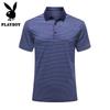 Men's Striped Cool-Touch Silk Blend Polo Shirt