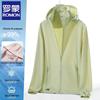 Luomeng Unisex Ice Silk UPF50+ Sun Protection Jacket