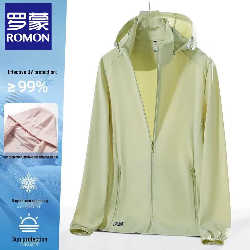

Luomeng Unisex Ice Silk UPF50+ Sun Protection Jacket 2XL