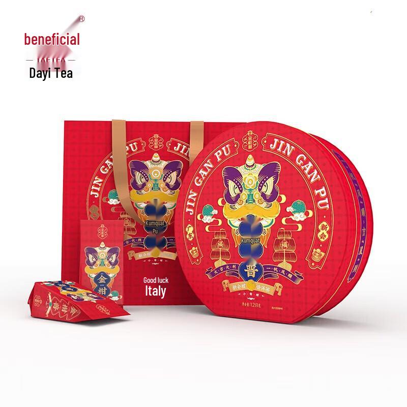 Dayi Xinhui Small Green Tangerine Puer Tea Gift Set