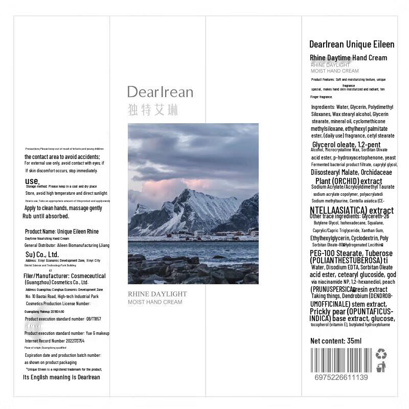 Irene Hydrating Hand Cream