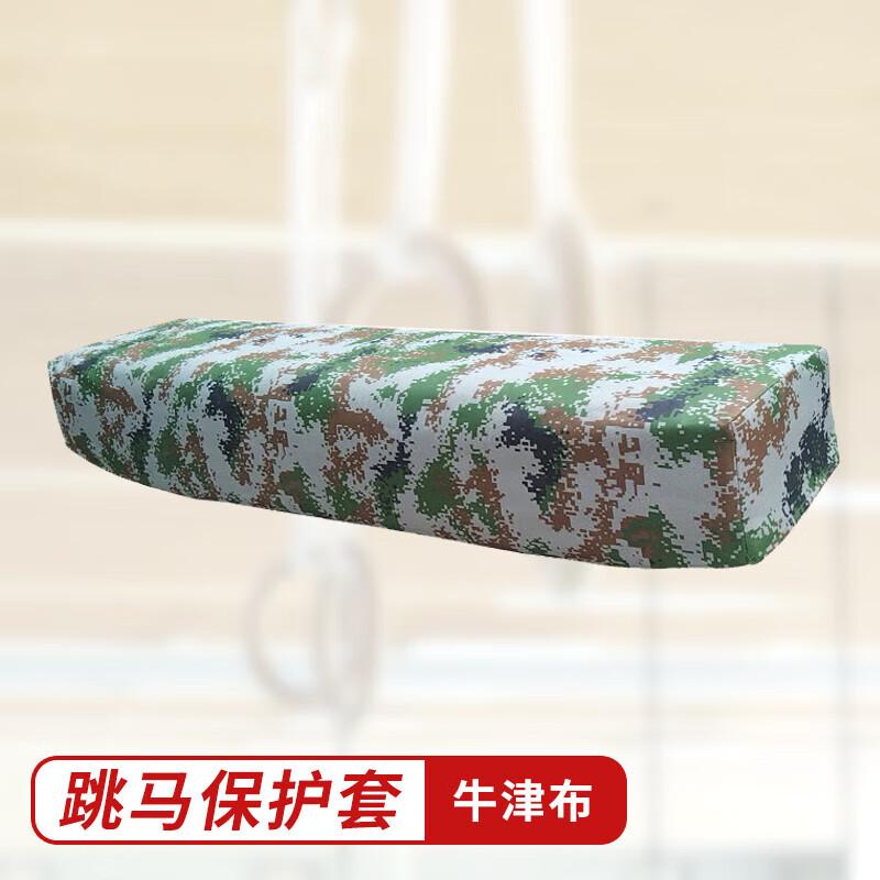 Gymnastics and Athletics Training Equipment