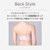 By Her Lip To Bandeau Stretch Adjustment Hook and Loop Rosier Her Lip Toe [ROSIER] Bra, Fabric, 4-Level Closure, (JP, Alphabet, M, White)