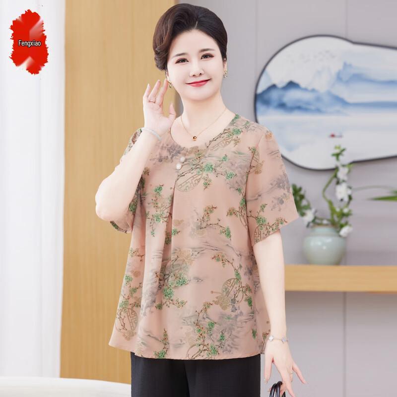 Middle-Aged Women s Plus Size Summer Top & Pant Set 4XL