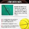 KaRaDaStyle Quiet Basketball, Size 7, Practice Basketball, Indoor Use, Quiet, For Toddlers, Elementary School Students, Mini Basketball, Kids' Ball,