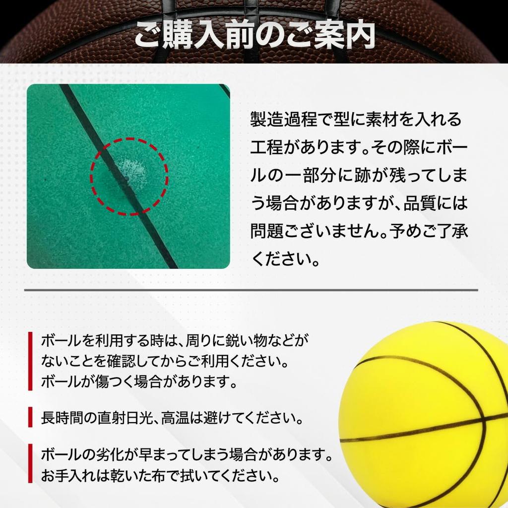 KaRaDaStyle Quiet Basketball, Size 7, Practice Basketball, Indoor Use, Quiet, For Toddlers, Elementary School Students, Mini Basketball, Kids' Ball,