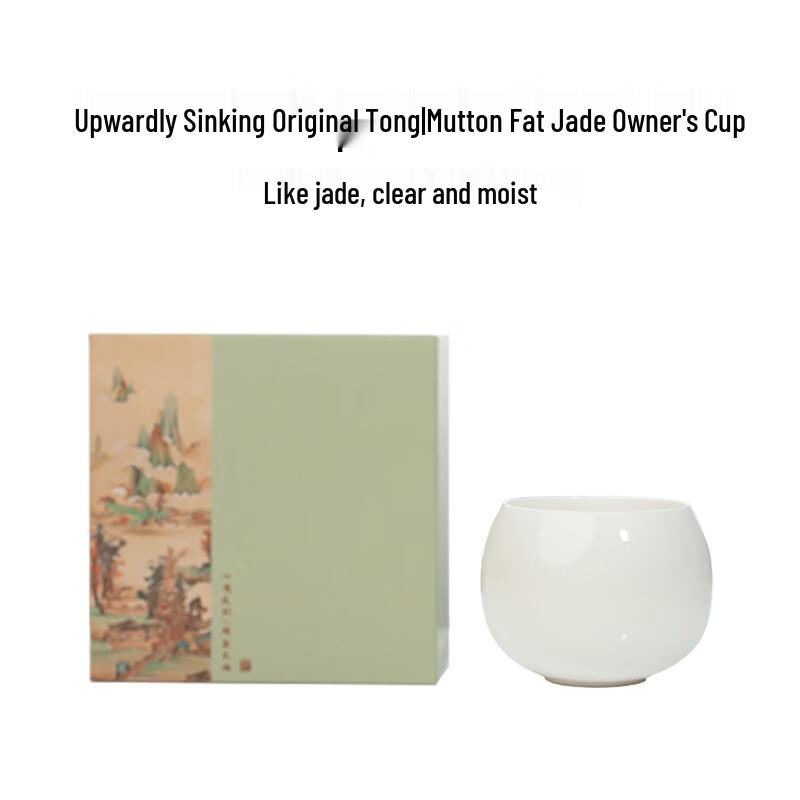 White Porcelain Master Cup