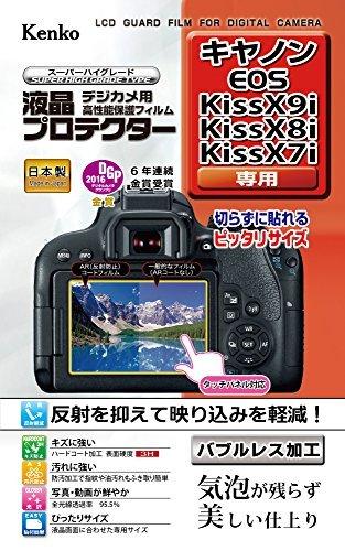 Kenko Liquid Crystal Screen Protector for Canon EOS Kiss X9i X8i