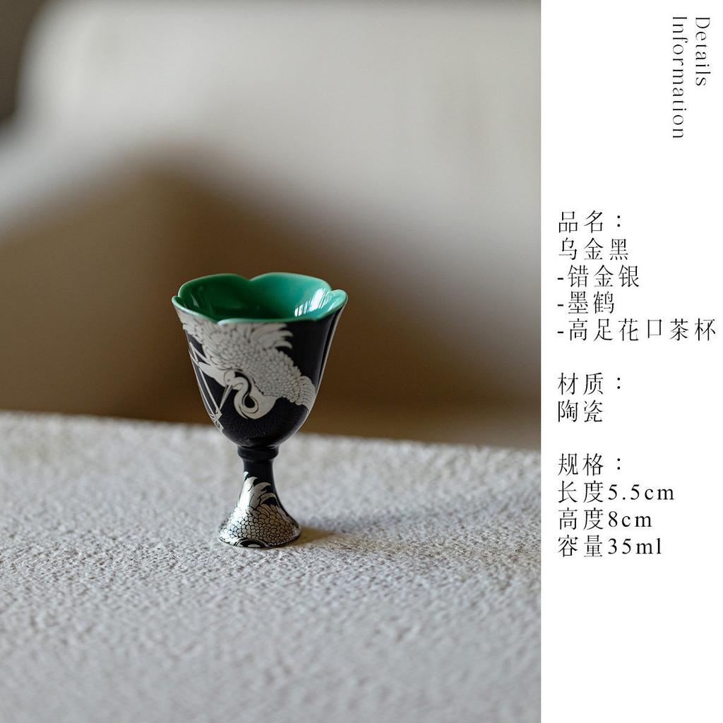 HOYIHM 35ml Silver Black Gold Crane Teacup Boutique Tea Bowl Set Of Cups Tea-tasting Smelling Cup Jianzhan Master Cups Tableware