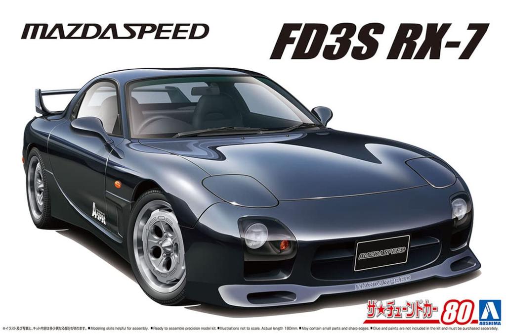 Aoshima Bunka Kyozai The Tuned Car Series 80 Mazda Mazdaspeed FD3S 1999 Plastic Model Kit Co., Ltd. (AOSHIMA) 1/24 No. A-Spec RX-7