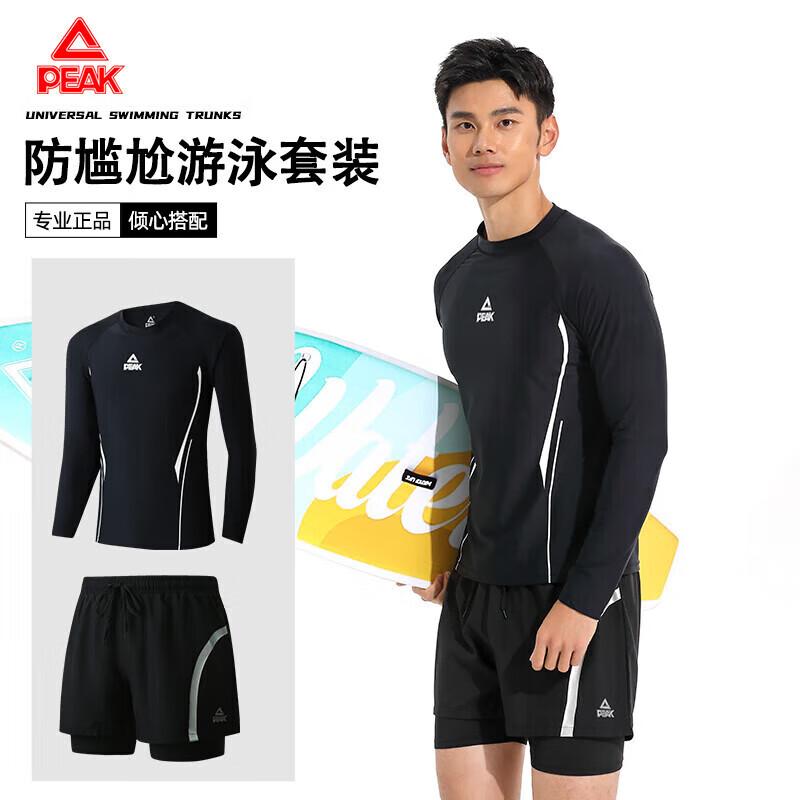 

Peak Men s Split Short Sleeve Swimsuit Set 4XL