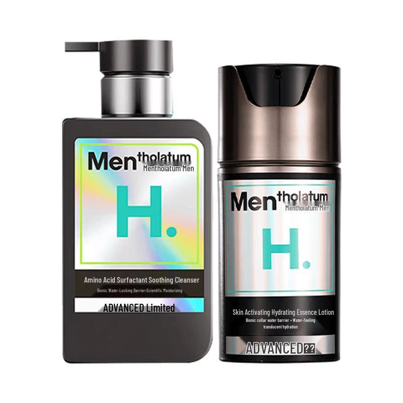 Mentholatum Men s Wu Lei Endorsed Little Black Shield Skincare Gift Set