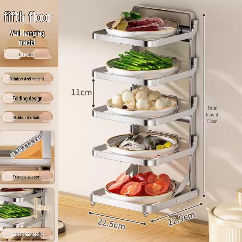 Beifu Stainless Steel Wall-Mounted 5-Tier Food Prep Rack