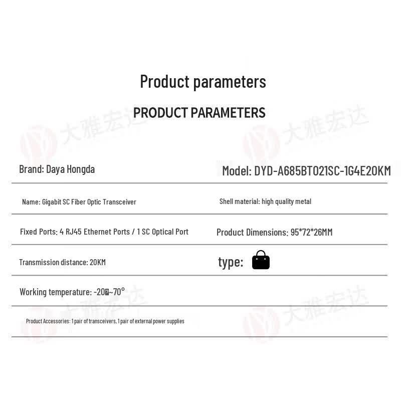 Dayahongda Gigabit Fiber Optic Transceiver
