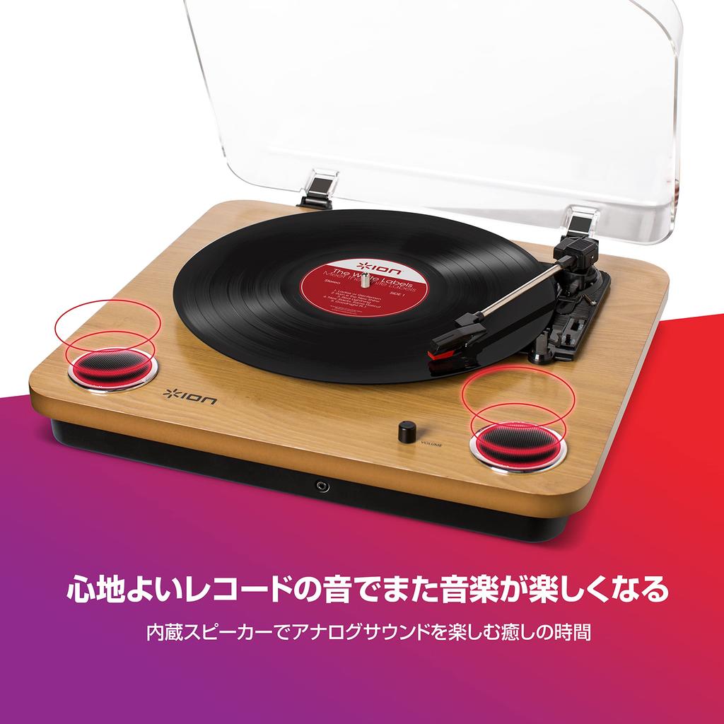 ION Max LP Turntable with Built-in Speakers USB Headphone Jack Records Digitally Recorded to PC Supports 33-1/3 45 78 RPM Wood Grain