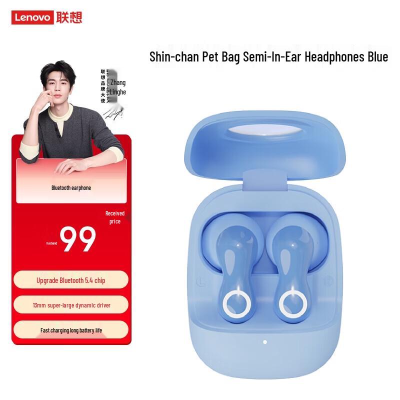 

Lenovo Xiaoxin Wireless Bluetooth Earbuds