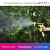 10-Function High-Pressure Water Gun for Car Wash and Garden with Telescopic Soft Hose