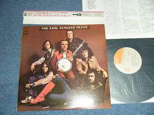 

LP Record EARL SCRUGGS REVUE - Earl Scruggs Revue SOPL232 CBS SONY 1973 Japan Country