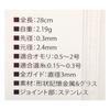 Fishing Extravaganza Wakasagi Rod Tip META Fine Ver II (Metafine) Shape Recording Metal Tip 28